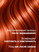 Шампунь для волос 
