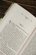 Искупление — фото, картинка — 5