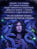 Змеелов — фото, картинка — 5