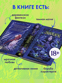 Змеелов — фото, картинка — 6