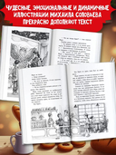 Ложка корицы, щепотка тайны — фото, картинка — 4