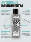 Гель для умывания 