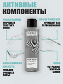 Гель для умывания 