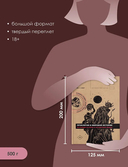 Проклятия в мировой истории. Пугающие истории о загадочных вещах — фото, картинка — 3