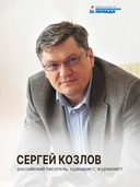 Романовы. Преданность и предательство — фото, картинка — 4