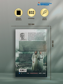 Романовы. Преданность и предательство — фото, картинка — 8