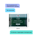 Пластилин скульптурный 