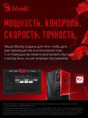 Мышь A4tech Bloody ES9 Plus (черная) — фото, картинка — 5