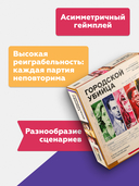 Городской убийца — фото, картинка — 2