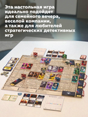 Городской убийца — фото, картинка — 3