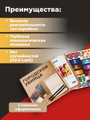 Городской убийца — фото, картинка — 3