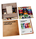 Городской убийца — фото, картинка — 8