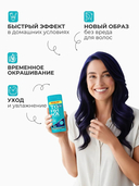 Оттеночный бальзам для волос 