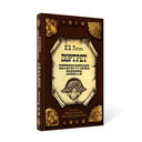 Портрет. Петербургские повести — фото, картинка — 1