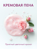 Крем-гель для душа 