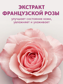 Крем-гель для душа 