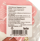 Набор брелоков 