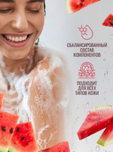 Гель для душа 