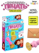 Набор для опытов 