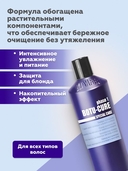 Шампунь для волос 