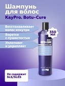 Шампунь для волос 