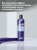 Шампунь для волос 