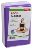 Блок для йоги 