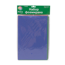 Набор фоамирана 