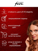 Крем-краска для волос 