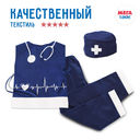 Игровой набор 