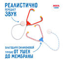 Игровой набор 