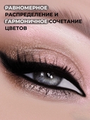 Тени для век 