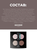 Тени для век 