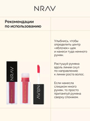 Румяна для лица 