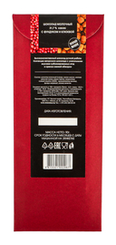 Шоколад молочный 