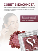 Спарклы для век 