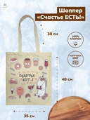 Большие кулинарные книги для искусного пекаря. Комплект из 2 книг с шоппером — фото, картинка — 4