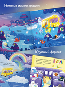 Сонный автобус — фото, картинка — 3