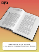 Беседы о кино и кинорежиссуре — фото, картинка — 2