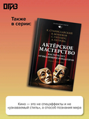 Беседы о кино и кинорежиссуре — фото, картинка — 3