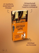 Исход(ы) — фото, картинка — 2