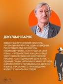 Исход(ы) — фото, картинка — 4