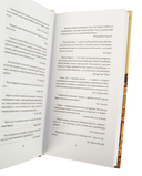 Исход(ы) — фото, картинка — 11