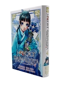 Монолог фармацевта. Том 4-6. Комплект из 3 книг — фото, картинка — 4