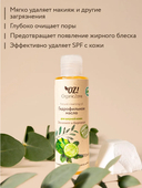 Масло для снятия макияжа 