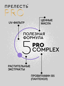 Лак для волос 