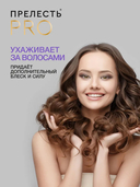 Лак для волос 