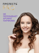 Лак для волос 