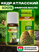 Эфирное масло 