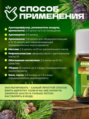 Эфирное масло 